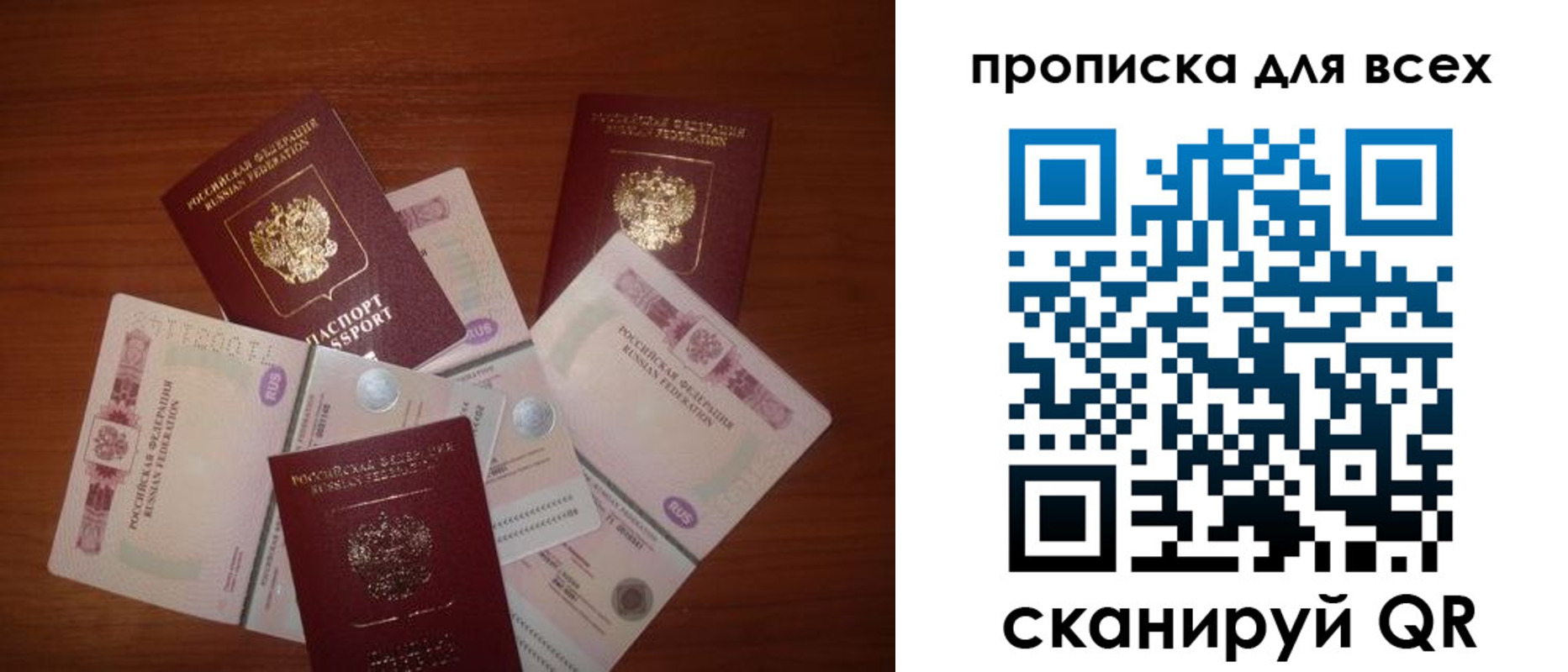 найти адрес прописки в Абазе